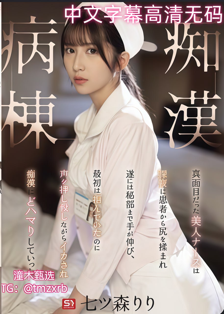 幺公吃我奶水边摸边做-2012高清免费在线播放